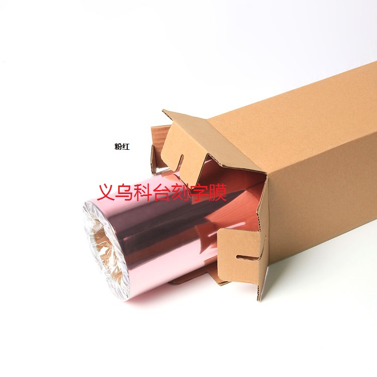 DIY PU metal stamping heat transfer engraving film laser film laser film rainbow film.