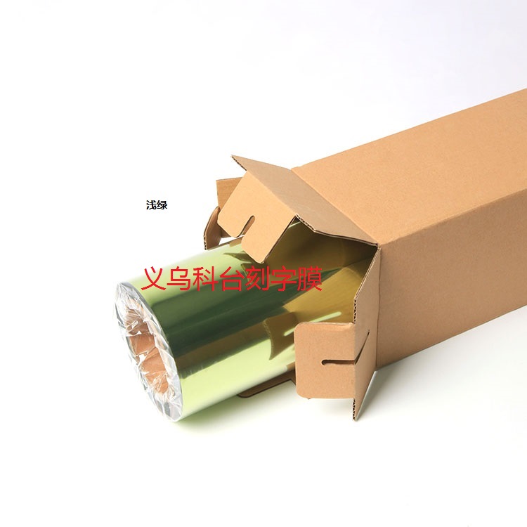 DIY PU metal stamping heat transfer engraving film laser film laser film rainbow film. DIY PU metal stamping heat transfer engraving film laser film laser film rainbow film.
