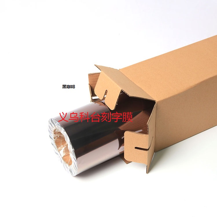 DIY PU metal stamping heat transfer engraving film laser film laser film rainbow film. DIY PU metal stamping heat transfer engraving film laser film laser film rainbow film.