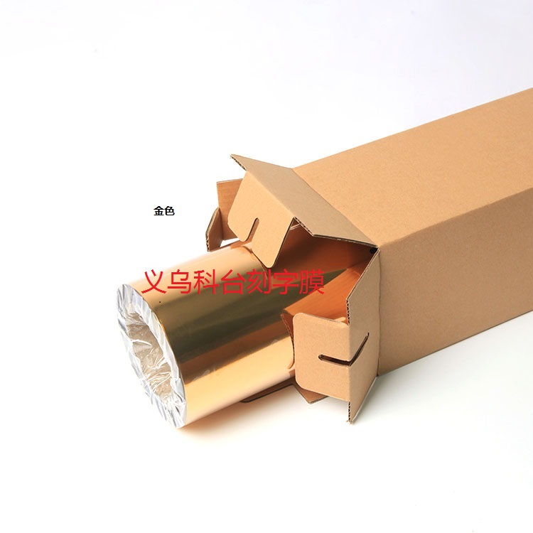 DIY PU metal stamping heat transfer engraving film laser film laser film rainbow film. DIY PU metal stamping heat transfer engraving film laser film laser film rainbow film.