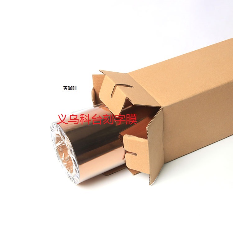 DIY PU metal stamping heat transfer engraving film laser film laser film rainbow film. DIY PU metal stamping heat transfer engraving film laser film laser film rainbow film.