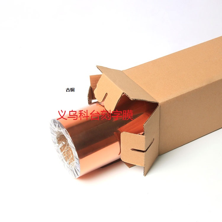 DIY PU metal stamping heat transfer engraving film laser film laser film rainbow film. DIY PU metal stamping heat transfer engraving film laser film laser film rainbow film.