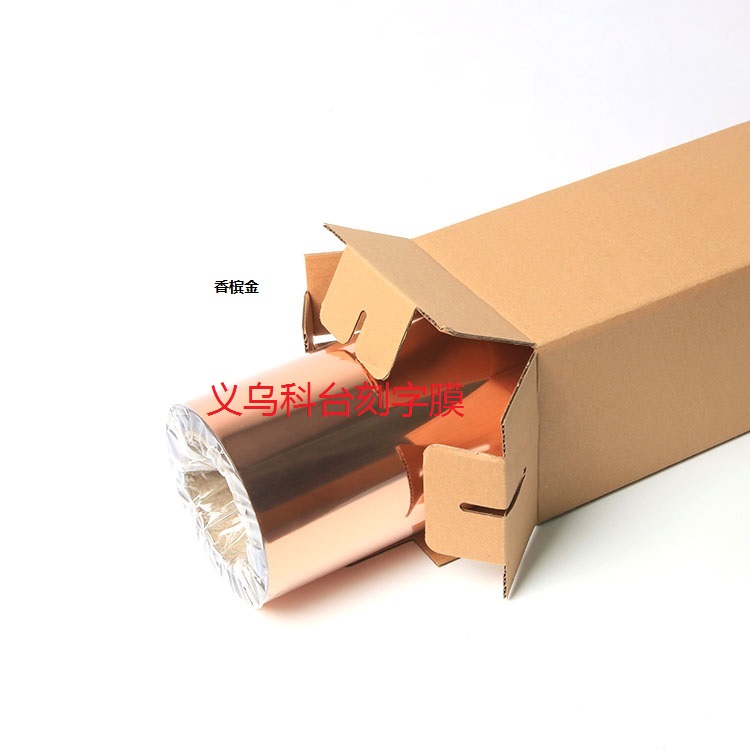 DIY PU metal stamping heat transfer engraving film laser film laser film rainbow film. DIY PU metal stamping heat transfer engraving film laser film laser film rainbow film.