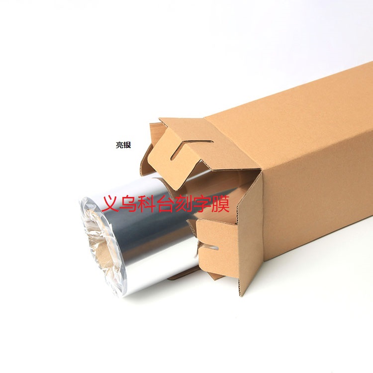 DIY PU metal stamping heat transfer engraving film laser film laser film rainbow film. DIY PU metal stamping heat transfer engraving film laser film laser film rainbow film.