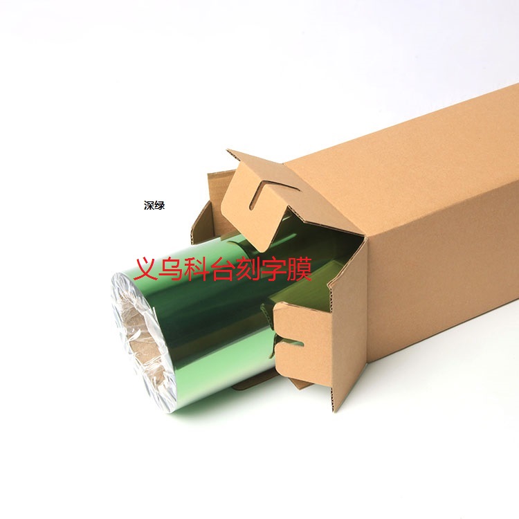 DIY PU metal stamping heat transfer engraving film laser film laser film rainbow film. DIY PU metal stamping heat transfer engraving film laser film laser film rainbow film.