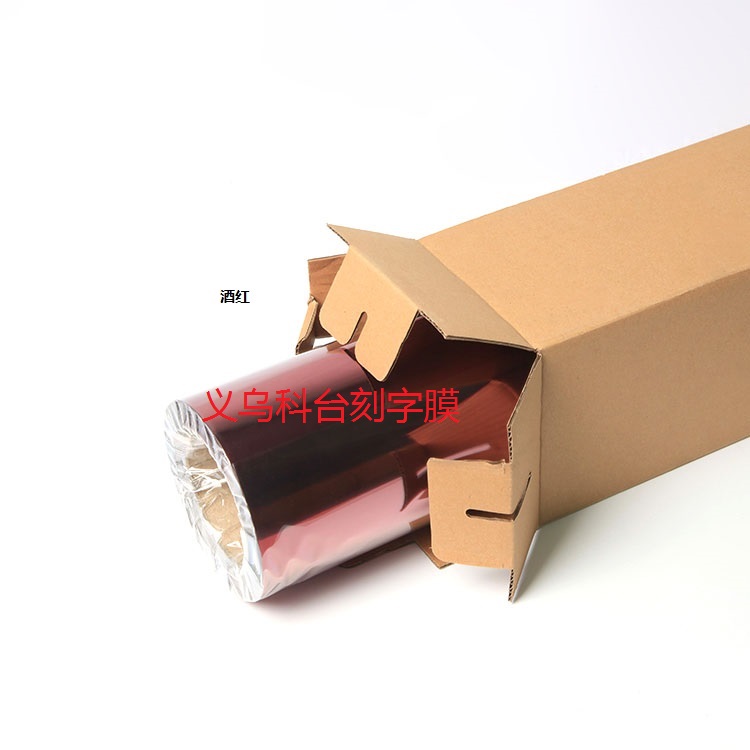 DIY PU metal stamping heat transfer engraving film laser film laser film rainbow film. DIY PU metal stamping heat transfer engraving film laser film laser film rainbow film.