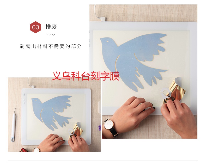 DIY PU metal stamping heat transfer engraving film laser film laser film rainbow film. DIY PU metal stamping heat transfer engraving film laser film laser film rainbow film.