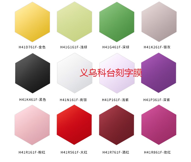 DIY PU metal stamping heat transfer engraving film laser film laser film rainbow film. DIY PU metal stamping heat transfer engraving film laser film laser film rainbow film.