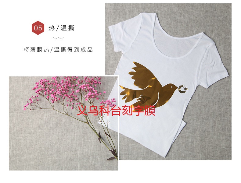 DIY PU metal stamping heat transfer engraving film laser film laser film rainbow film. DIY PU metal stamping heat transfer engraving film laser film laser film rainbow film.