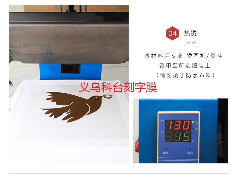 DIY PU metal stamping heat transfer engraving film laser film laser film rainbow film. DIY PU metal stamping heat transfer engraving film laser film laser film rainbow film.