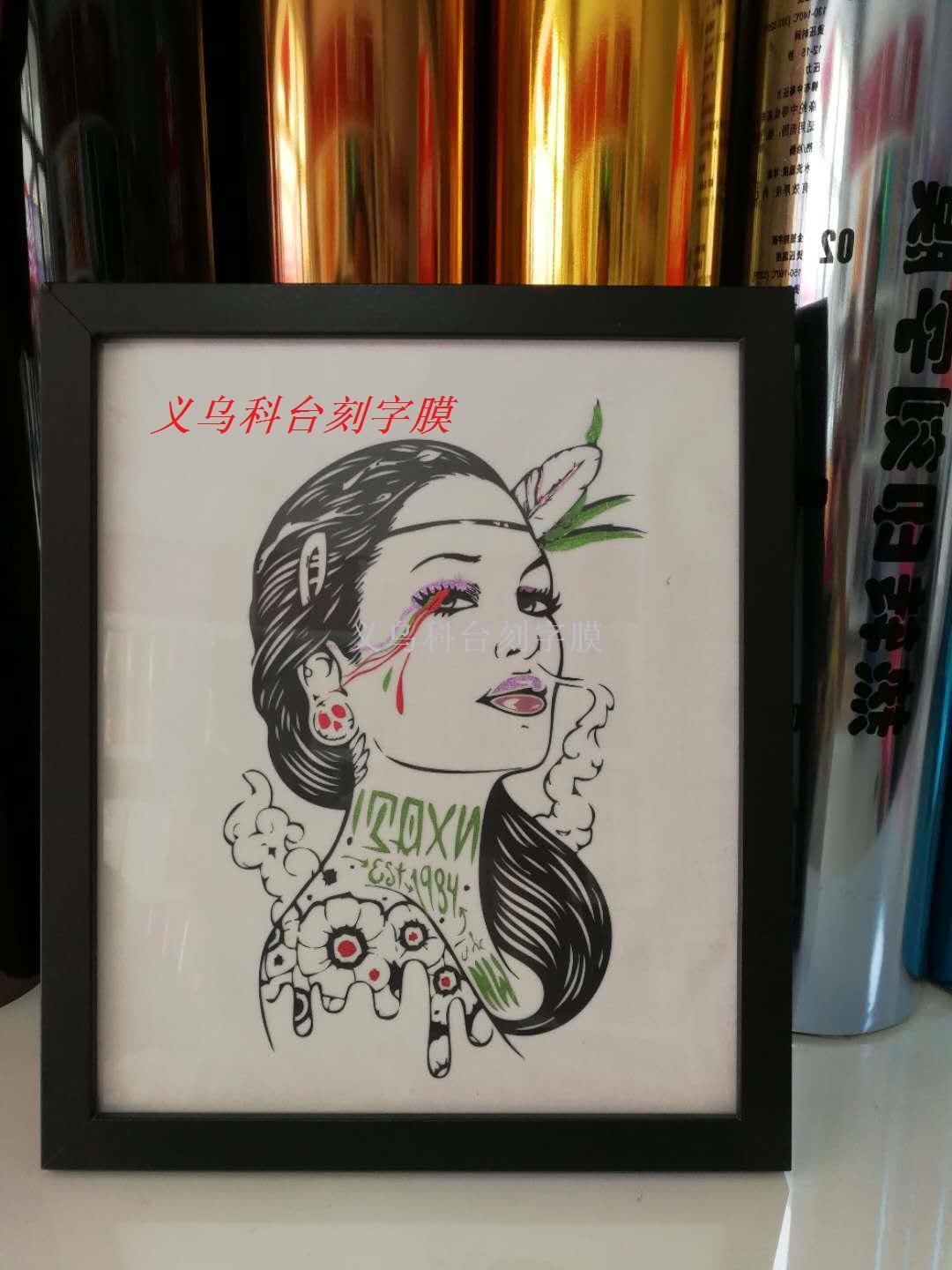Taiwan hot - selling DIY heat transfer printing film - film laser film hot film rainbow film quality assurance.