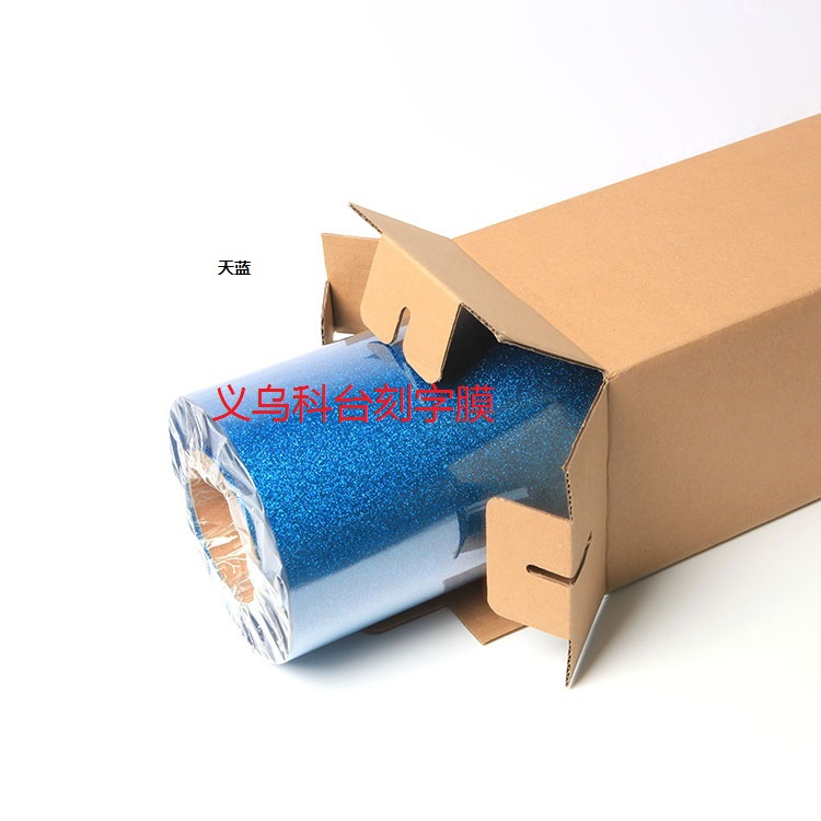 Taiwan hot - selling DIY heat transfer printing film - film laser film hot film rainbow film quality assurance.
