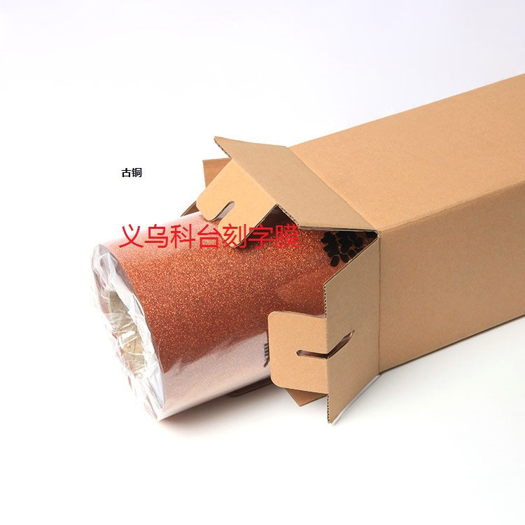 Taiwan hot - selling DIY heat transfer printing film - film laser film hot film rainbow film quality assurance.
