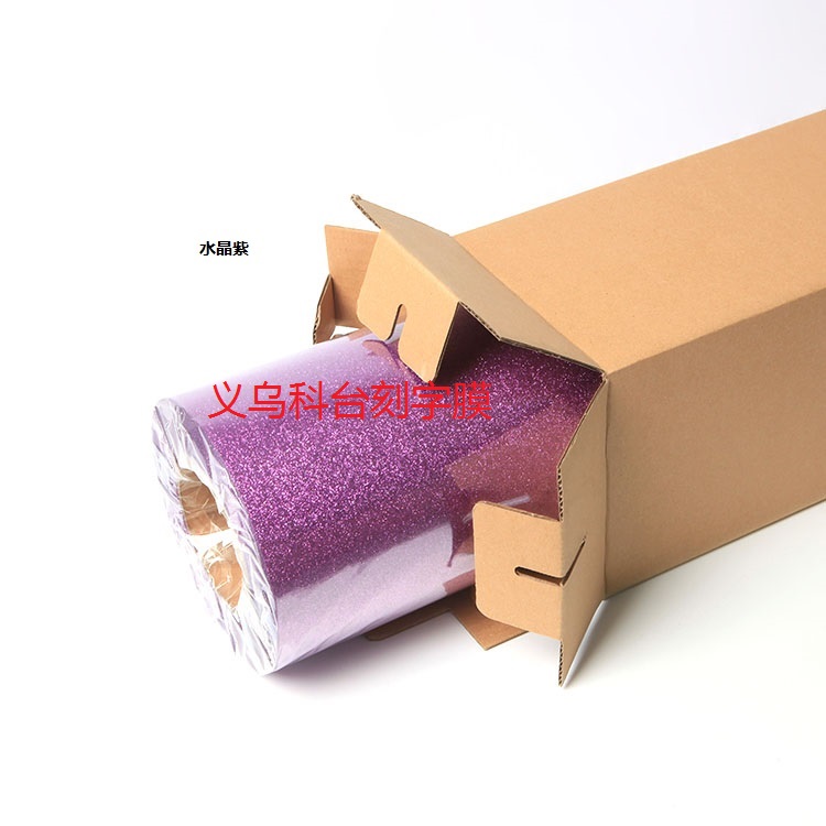 Taiwan hot - selling DIY heat transfer printing film - film laser film hot film rainbow film quality assurance.
