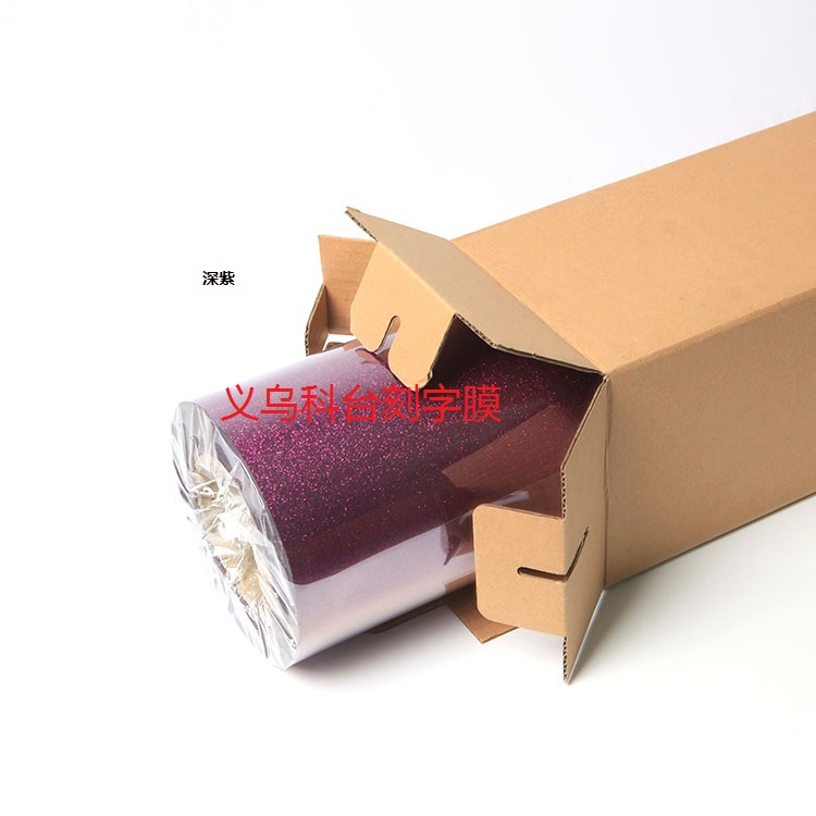 Taiwan hot - selling DIY heat transfer printing film - film laser film hot film rainbow film quality assurance.
