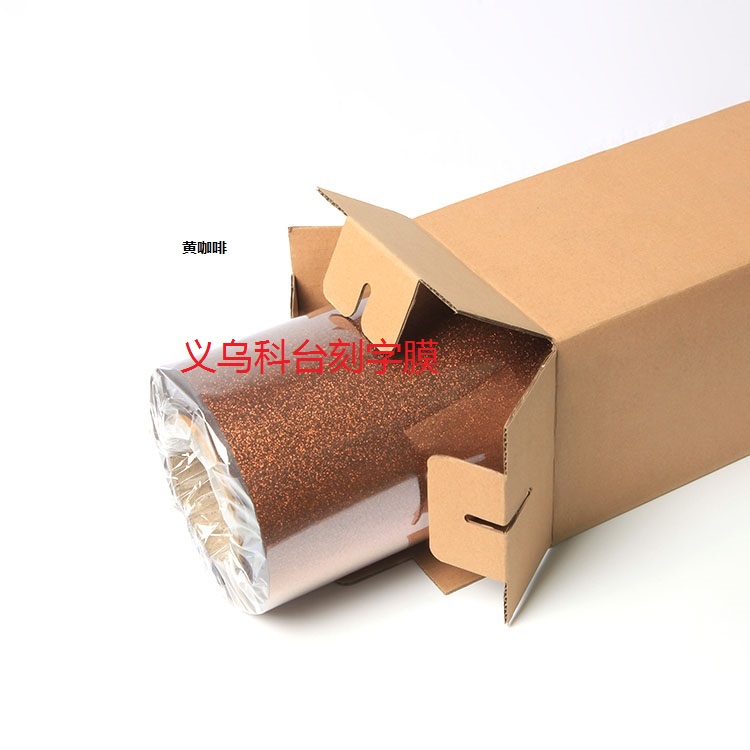 Taiwan hot - selling DIY heat transfer printing film - film laser film hot film rainbow film quality assurance.