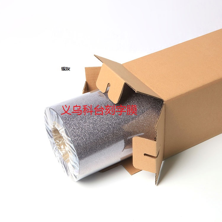 Taiwan hot - selling DIY heat transfer printing film - film laser film hot film rainbow film quality assurance.