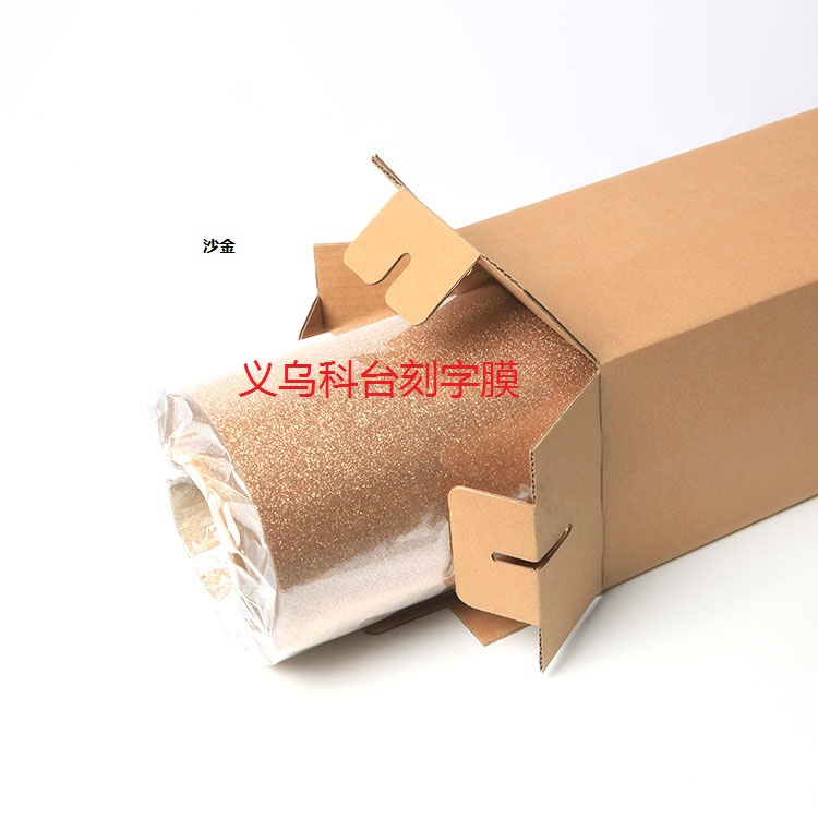 Taiwan hot - selling DIY heat transfer printing film - film laser film hot film rainbow film quality assurance.