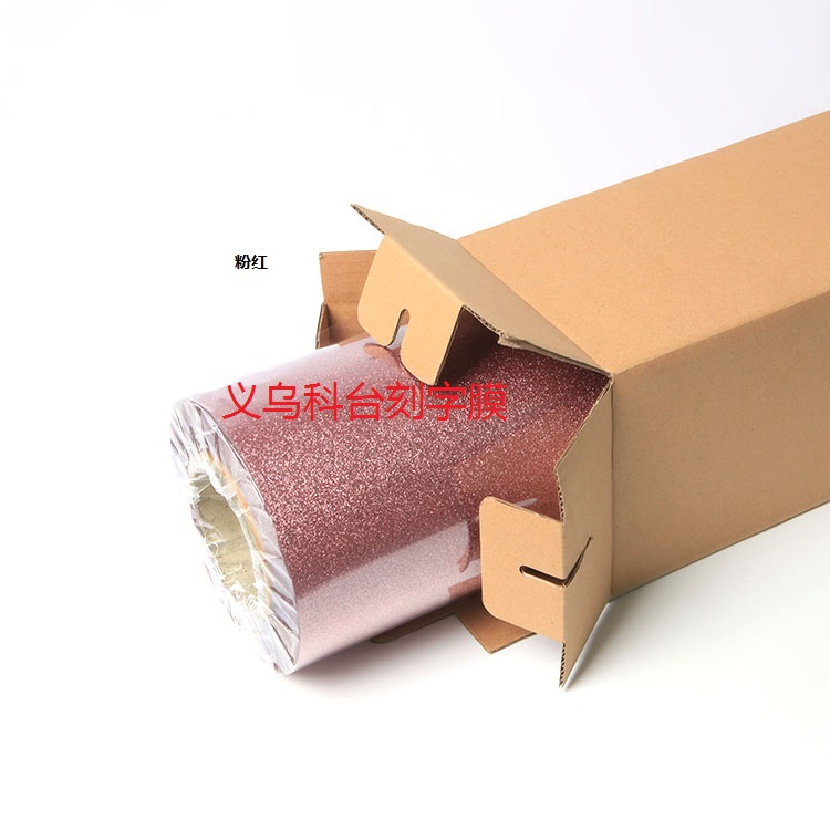 Taiwan hot - selling DIY heat transfer printing film - film laser film hot film rainbow film quality assurance.