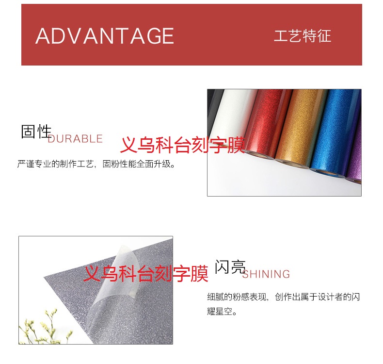 Taiwan hot - selling DIY heat transfer printing film - film laser film hot film rainbow film quality assurance.
