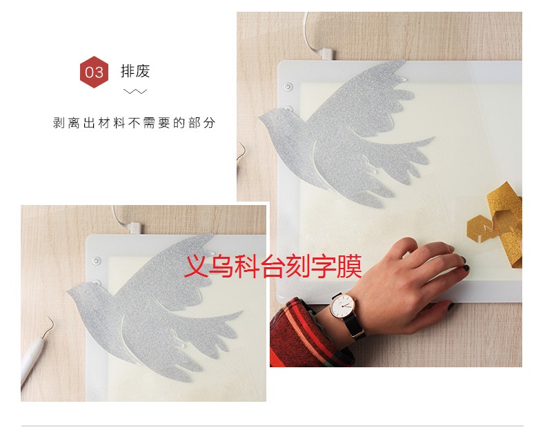Taiwan hot - selling DIY heat transfer printing film - film laser film hot film rainbow film quality assurance.