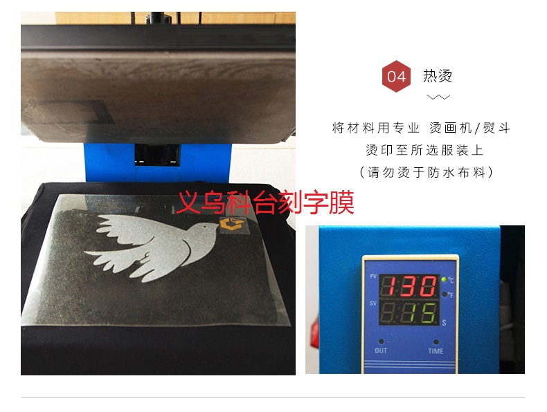 Taiwan hot - selling DIY heat transfer printing film - film laser film hot film rainbow film quality assurance.