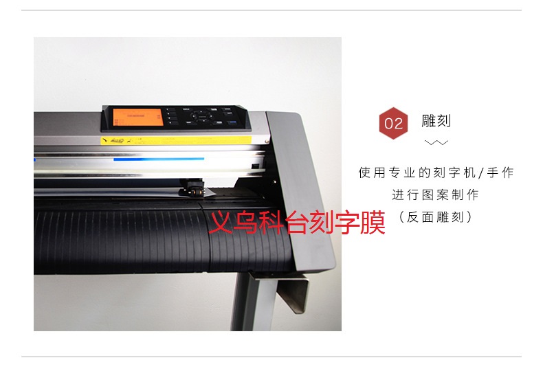 Taiwan hot - selling DIY heat transfer printing film - film laser film hot film rainbow film quality assurance.