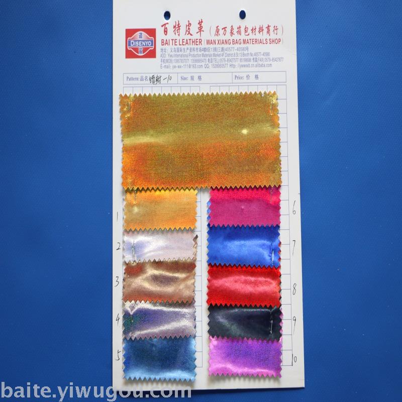 Manufacturer direct selling laser film laser leather transfer leather embossed leather leather.