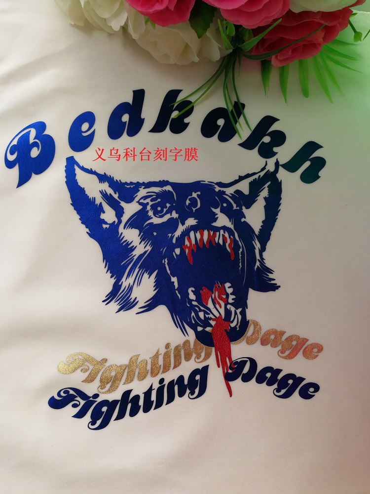 High quality individual character hot stamping film PU hot stamping laser film heat transfer printing lettering film