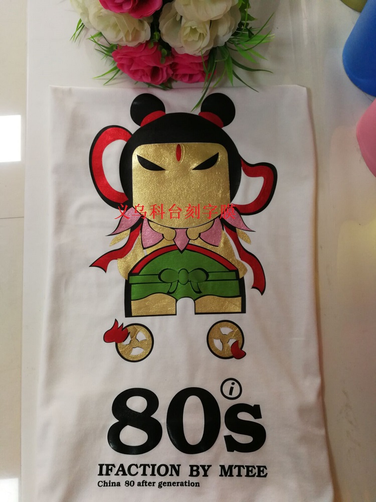 High quality individual character hot stamping film PU hot stamping laser film heat transfer printing lettering film