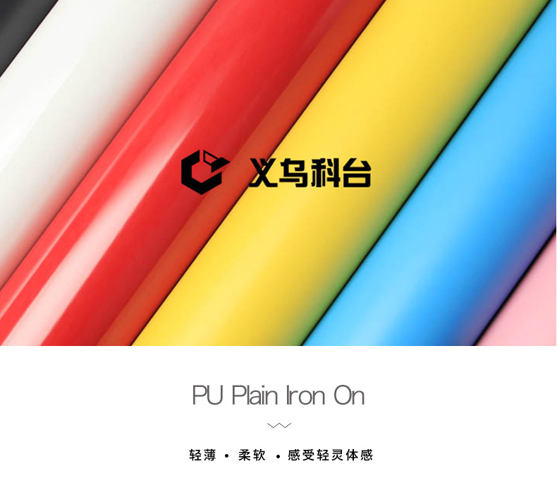 Manufacturers direct supply of heat transfer printing inscription film stamping film rainbow film laser film DIY custom Manufacturers direct supply of heat transfer printing inscription film stamping film rainbow film laser film DIY custom