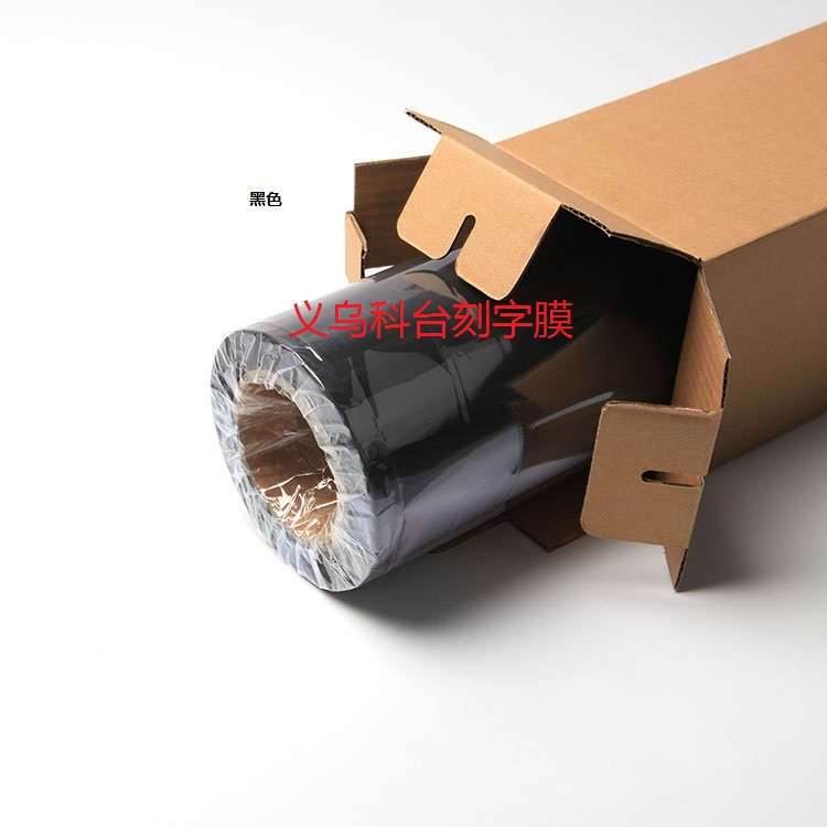 Manufacturers direct supply of heat transfer printing inscription film stamping film rainbow film laser film DIY custom Manufacturers direct supply of heat transfer printing inscription film stamping film rainbow film laser film DIY custom