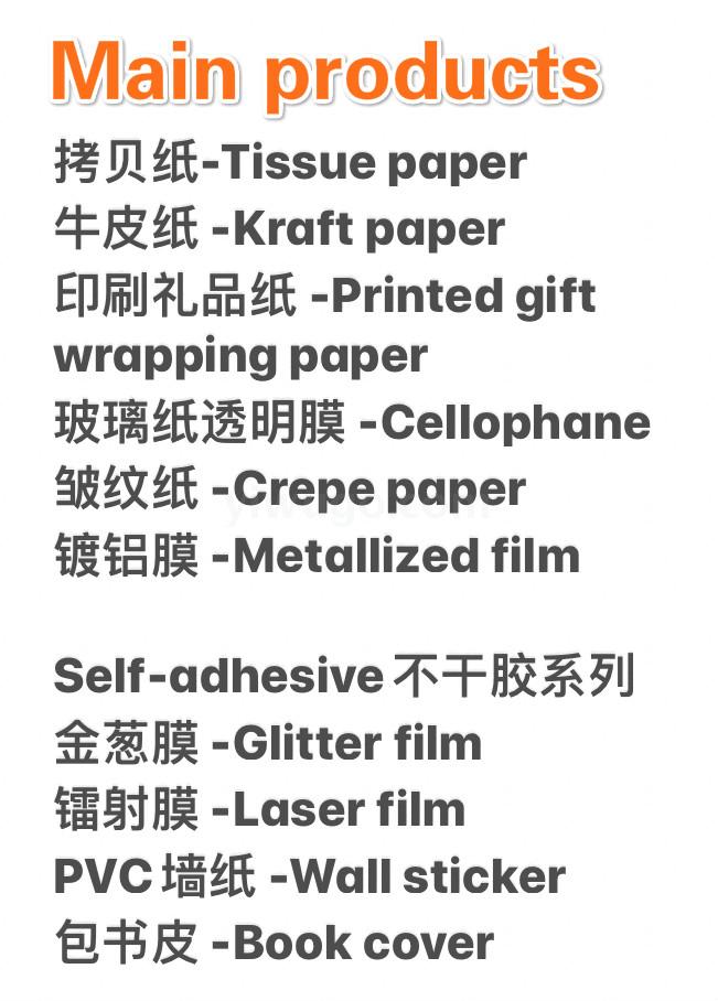 Laser film self-adhesive laser film gift package laser film 5M Laser film self-adhesive laser film gift package laser film 5M