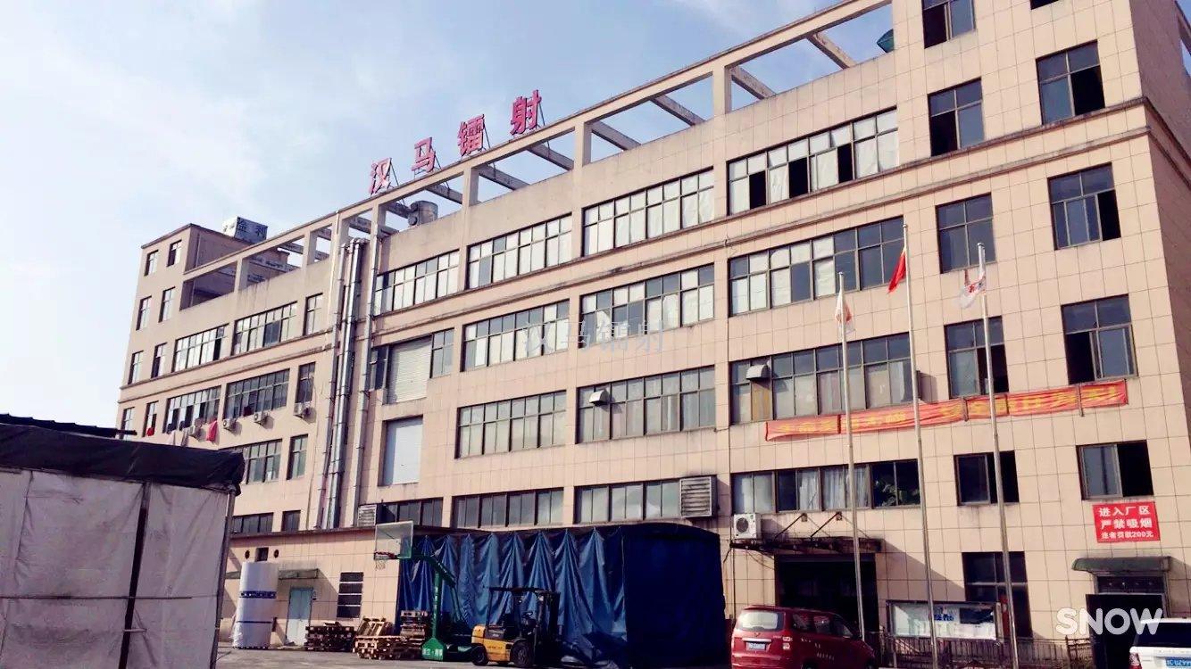 Laser film manufacturer laser film aluminized film transparent laser film.