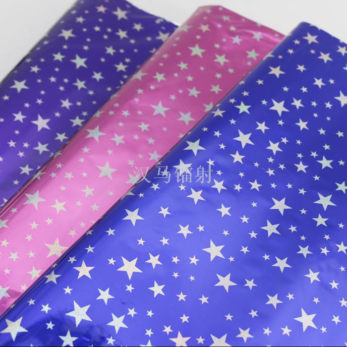 BOPP laser film color pet aluminium-coated paper wrapping paper.
