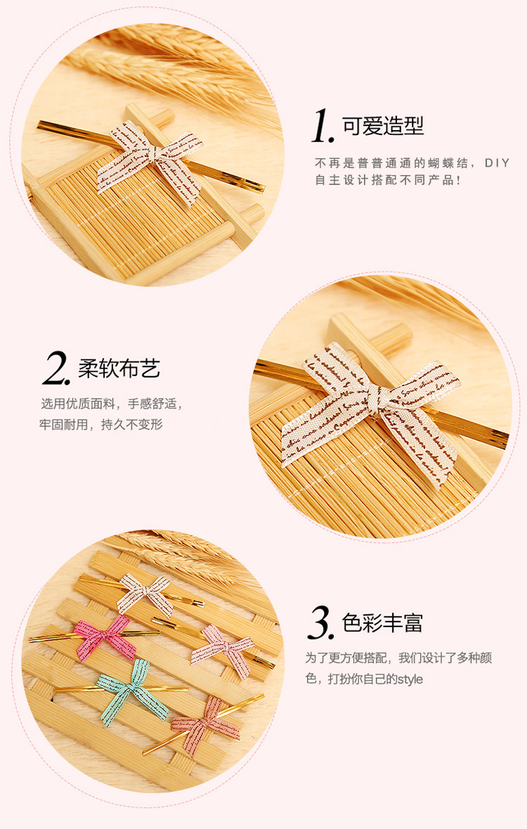 Butterfly ligature silk tie rope 8CM cake bread cookie cake chocolate candy cranberry cookie seal zap Butterfly ligature silk tie rope 8CM cake bread cookie cake chocolate candy cranberry cookie seal zap
