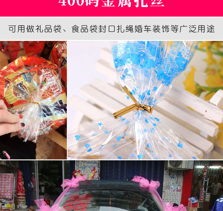 Golden Rope Gold and Silver Ribbon Gift Cake Packaging Bag Sealing Rope Tying Line Metal Wire Tie Strip Abrasive Belt Golden Rope Gold and Silver Ribbon Gift Cake Packaging Bag Sealing Rope Tying Line Metal Wire Tie Strip Abrasive Belt
