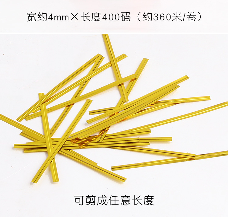 Golden Rope Gold and Silver Ribbon Gift Cake Packaging Bag Sealing Rope Tying Line Metal Wire Tie Strip Abrasive Belt Golden Rope Gold and Silver Ribbon Gift Cake Packaging Bag Sealing Rope Tying Line Metal Wire Tie Strip Abrasive Belt