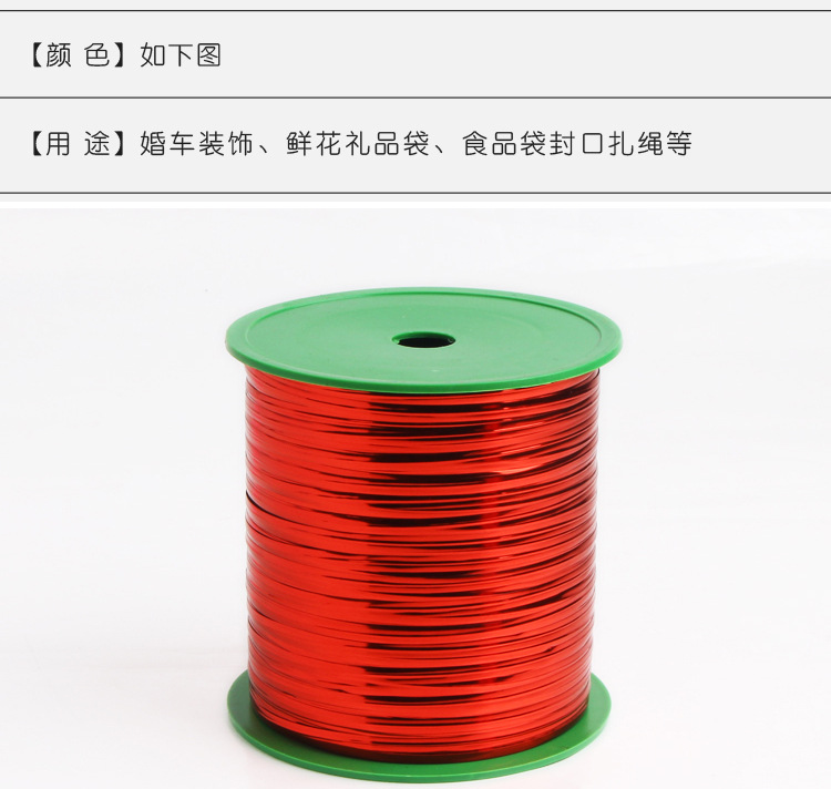 Golden Rope Gold and Silver Ribbon Gift Cake Packaging Bag Sealing Rope Tying Line Metal Wire Tie Strip Abrasive Belt Golden Rope Gold and Silver Ribbon Gift Cake Packaging Bag Sealing Rope Tying Line Metal Wire Tie Strip Abrasive Belt
