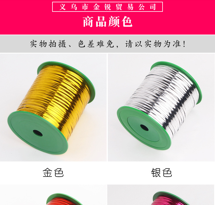 Golden Rope Gold and Silver Ribbon Gift Cake Packaging Bag Sealing Rope Tying Line Metal Wire Tie Strip Abrasive Belt Golden Rope Gold and Silver Ribbon Gift Cake Packaging Bag Sealing Rope Tying Line Metal Wire Tie Strip Abrasive Belt