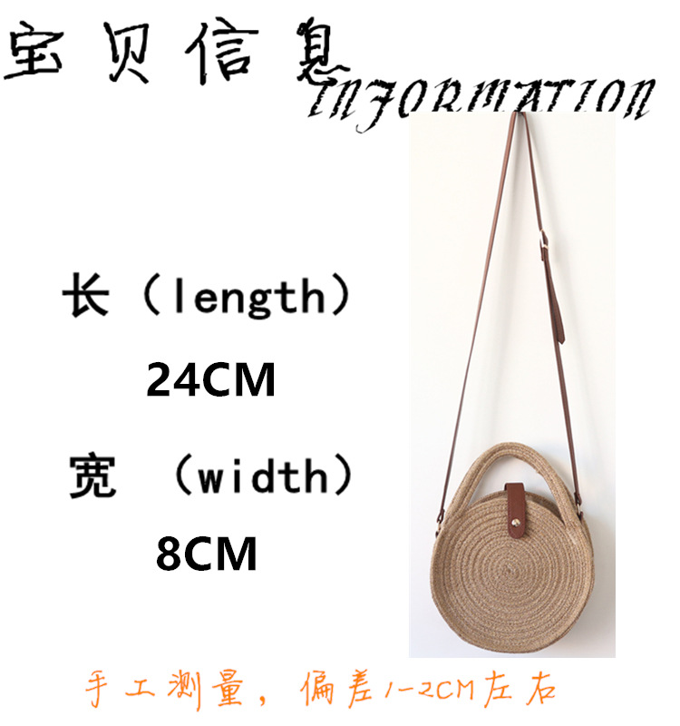 Portable Crossbody Bag Hemp Rope Bag round Cake Bag round Bag Rattan Woven Bag Straw Woven Bag Chanel Style Vacation Bag Concave Shape