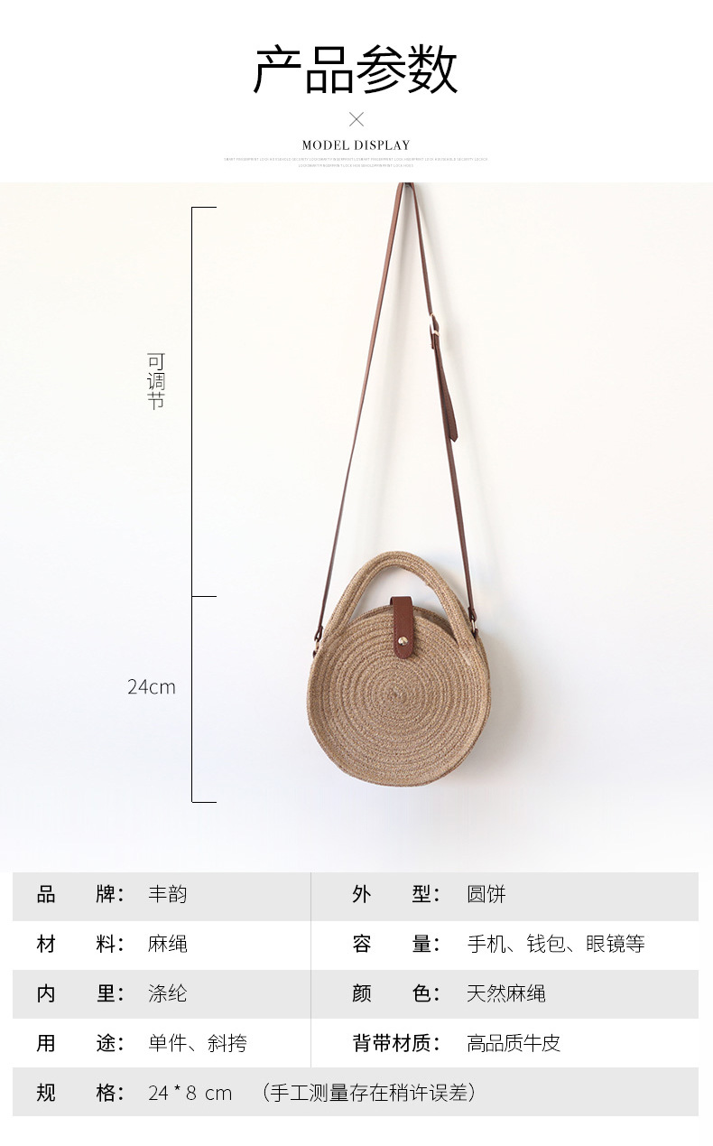 Portable Crossbody Bag Hemp Rope Bag round Cake Bag round Bag Rattan Woven Bag Straw Woven Bag Chanel Style Vacation Bag Concave Shape
