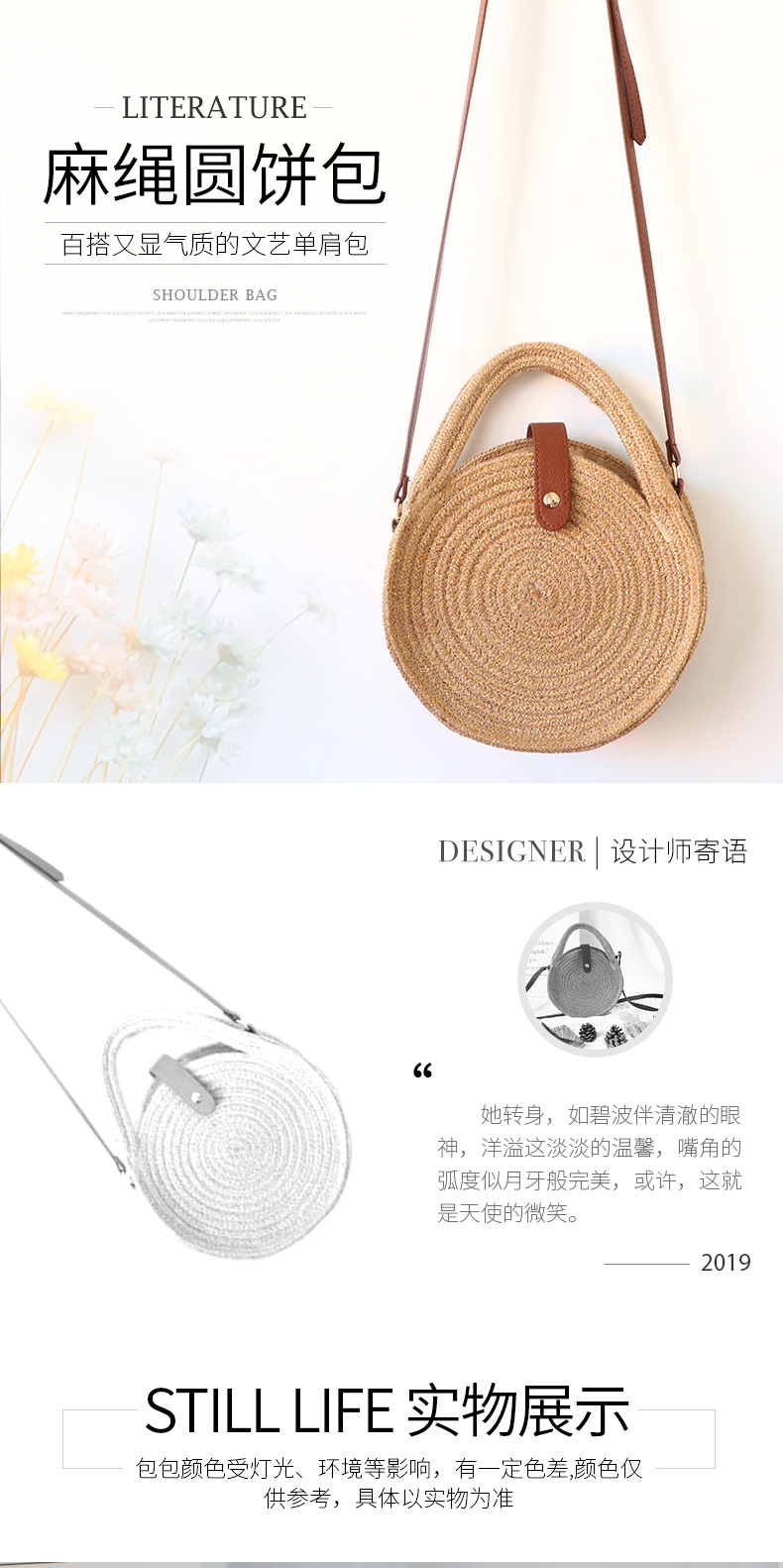 Portable Crossbody Bag Hemp Rope Bag round Cake Bag round Bag Rattan Woven Bag Straw Woven Bag Chanel Style Vacation Bag Concave Shape