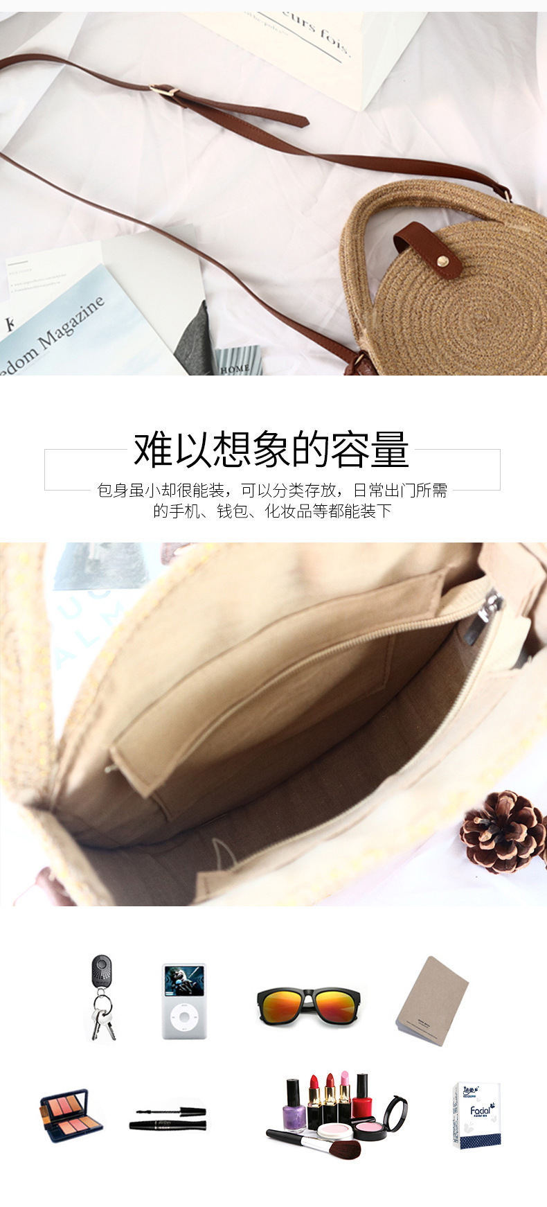 Portable Crossbody Bag Hemp Rope Bag round Cake Bag round Bag Rattan Woven Bag Straw Woven Bag Chanel Style Vacation Bag Concave Shape