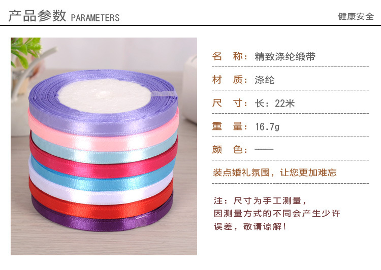 Wedding supplies ribbon wholesale macaron plastic ball cake box rope Wedding candy box accessories rope Wedding supplies ribbon wholesale macaron plastic ball cake box rope Wedding candy box accessories rope