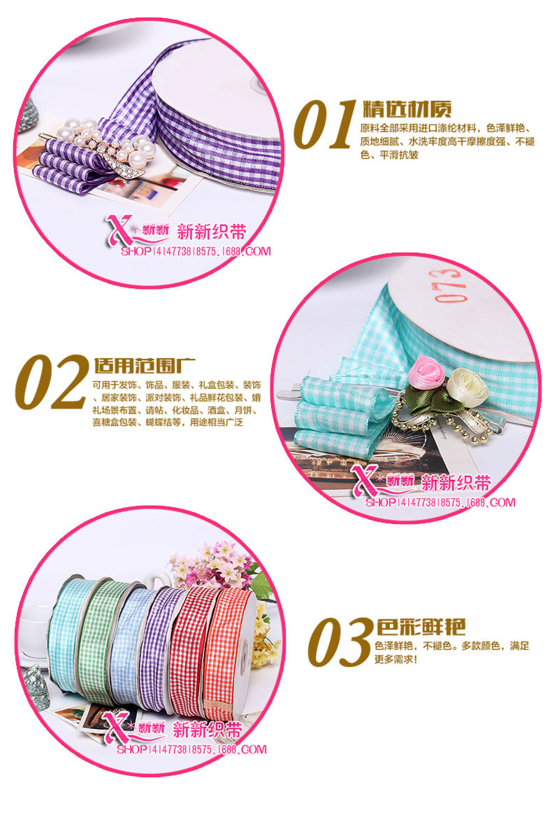 Baking Packaging Bag Rope Pastry Box Ribbon Cake Box Decorative Red 2. 5cm Plaid Ribbon Gift Ribbon Baking Packaging Bag Rope Pastry Box Ribbon Cake Box Decorative Red 2. 5cm Plaid Ribbon Gift Ribbon