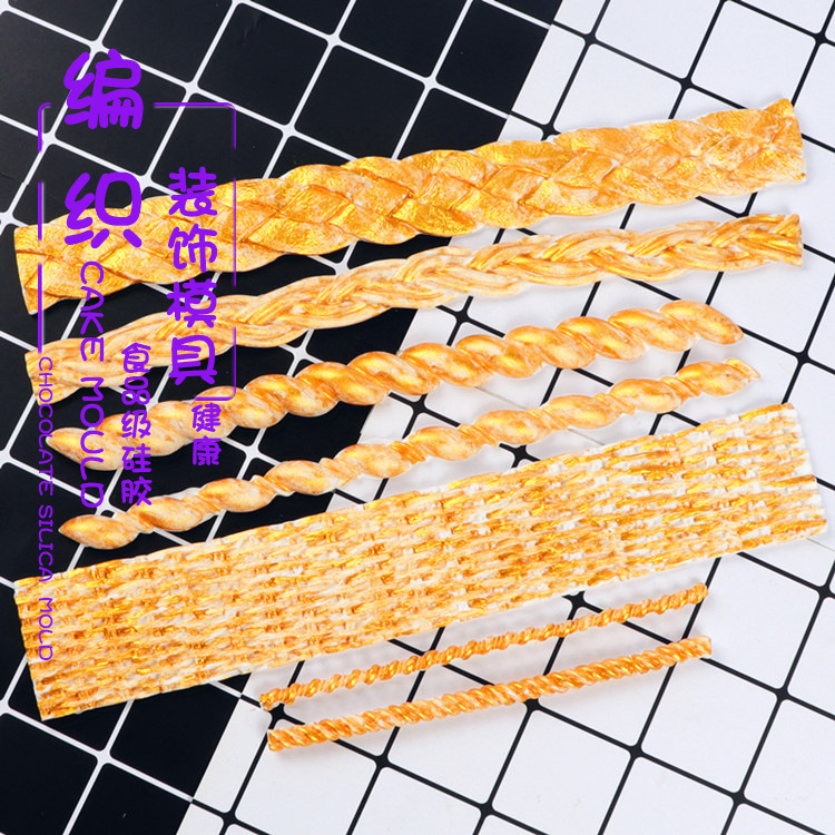 Fondant Silicone Mold Brick Wall Texture Twist Rattan Striped Cake Mold Braid Rope Bamboo Basket Cake Surrounding Border Mold Fondant Silicone Mold Brick Wall Texture Twist Rattan Striped Cake Mold Braid Rope Bamboo Basket Cake Surrounding Border Mold
