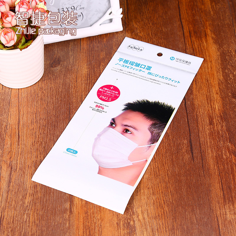 The new general self - adhesive bag packaging mask compound packaging bag compound new material packaging bag wholesale.