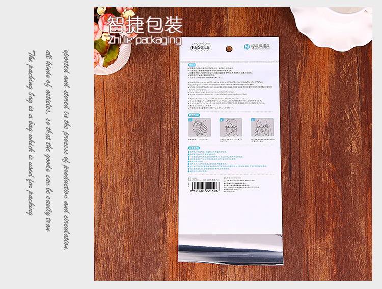 The new general self - adhesive bag packaging mask compound packaging bag compound new material packaging bag wholesale. The new general self - adhesive bag packaging mask compound packaging bag compound new material packaging bag wholesale.