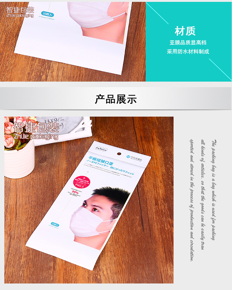 The new general self - adhesive bag packaging mask compound packaging bag compound new material packaging bag wholesale. The new general self - adhesive bag packaging mask compound packaging bag compound new material packaging bag wholesale.